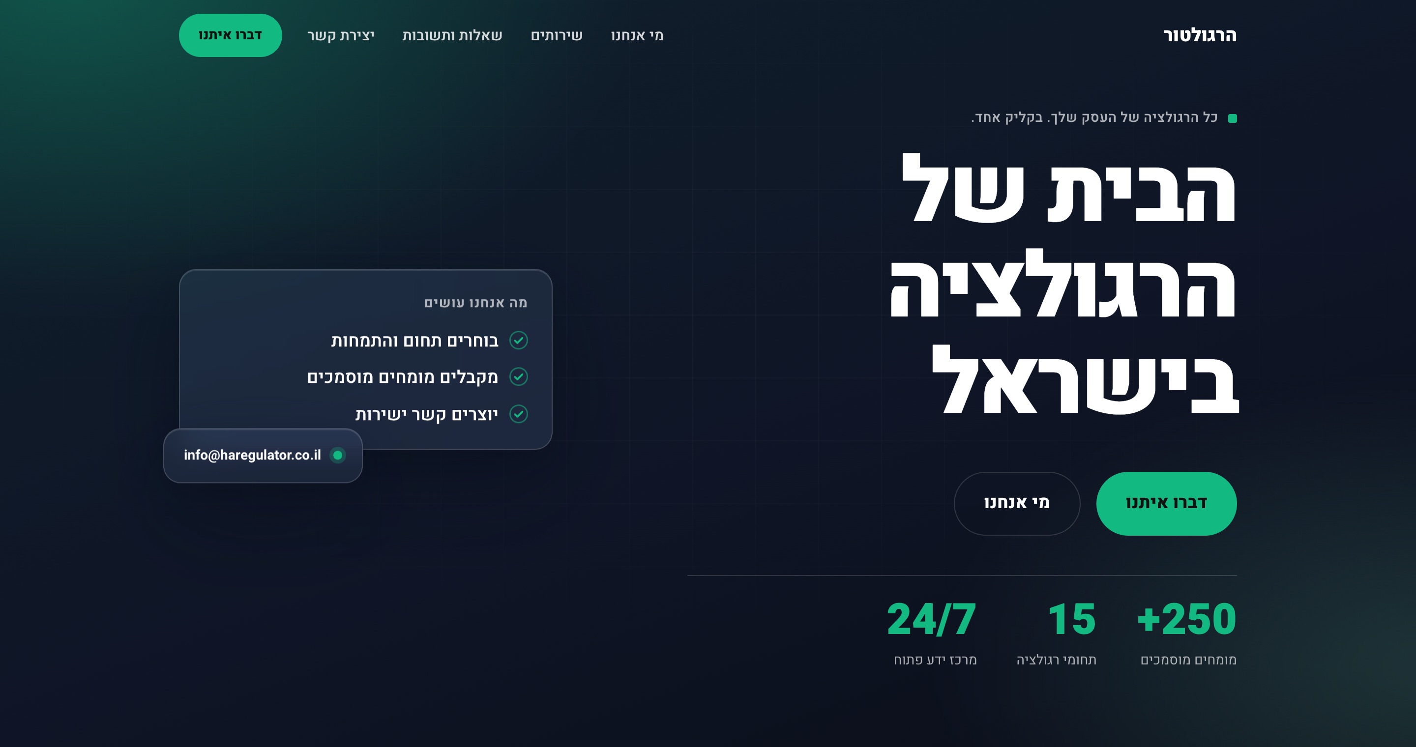 דף נחיתה שנוצר ב-flipo